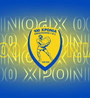 «Χρόνια πολλά ΑΙΩΝΙΕ»: Η τρομερή ανάρτηση της ΠΑΕ Παναιτωλικός για τα 100 χρόνια του συλλόγου