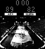 Η ΑΕΚ έφερε το μπάσκετ στην Ελλάδα - Η «Βασίλισσα» μπροστά σε νέες επιτυχίες