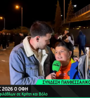 Μικρέ, ονειρευτήκαμε μαζί σου - Στο Athletiko το παιδί που συγκίνησε όλη την Ελλάδα