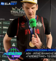 Γκουντάιτις στο Athletiko: «Κάποιες φορές οι Θεοί του μπάσκετ σου χαμογελούν»