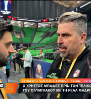 Μπαφές στο Athletiko: «Δεν έχω δει πιο αποφασιστικό Ολυμπιακό σε ημιτελικό...»