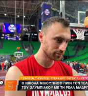 Μιλουτίνοφ: «Ευλογία οι φίλαθλοί μας - Θέλουμε να τους κάνουμε όλους περήφανους»