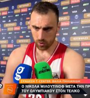 Μιλουτίνοφ: «Αν θες να είσαι νικητής πρέπει να ξεχάσεις τι έκανες σήμερα» (video)