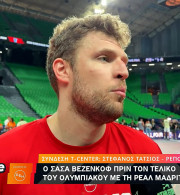 Βεζένκοφ στο Athletiko: «Πρέπει να είμαστε πανέτοιμοι κόντρα στη Ρεάλ - Να γίνει ένας τελικός γιορτή»