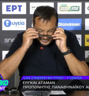 Ο Αταμάν έβαλε τα γυαλιά του, είδε τις βολές και γέλασε