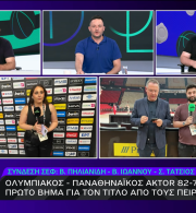 «Athletiko by Night»: Το «τρίτο» ημίχρονο της νίκης του Ολυμπιακού κόντρα στον Παναθηναϊκό (video)