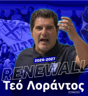 Ο Τεό Λοράντος παραμένει στο «τιμόνι» του Απόλλωνα Σμύρνης