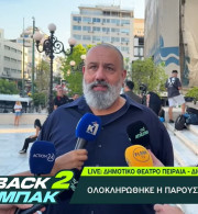 Καραπαπάς: «Είμαστε περήφανοι για το νέο γήπεδο, δείχνει το όραμα του Μαρινάκη για τον Ολυμπιακό»