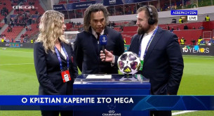 Ο Καρεμπέ αποθέωσε τον κόσμο του Ολυμπιακού στην BayArena: «Είμαστε σαν το σπίτι μας» (video)