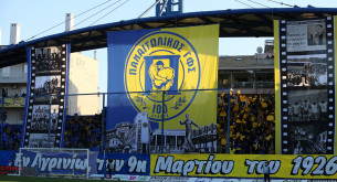 Το τρομερό κορεό των οπαδών του Παναιτωλικού (video)