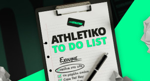 Σχόλια δε θέλατε; Σχόλια έχετε