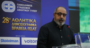 Το Athletiko τιμήθηκε για το ρεπορτάζ του στα 28α ετήσια βραβεία του ΠΣΑΤ