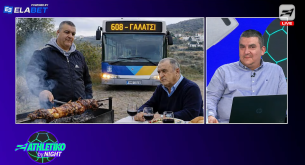 Να σου πω ρε φίλε, γιατί το Athletiko ήταν η καλύτερη απόφαση της ζωής μου...