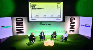 «Mind the Game»: Δείτε συγκινητικά αποσπασματα από το πρώτο μεγάλο συνέδριο του Athletiko (video)