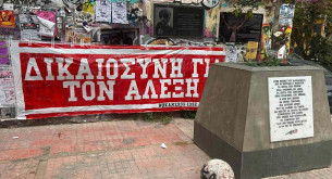 Οι οπαδοί της Ράγιο Βαγιεκάνο τίμησαν τη μνήμη του Αλέξη Γρηγορόπουλου στα Εξάρχεια