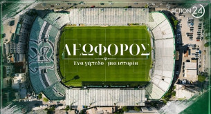 Το ντοκιμαντέρ του ACTION 24 για τη Λεωφόρο