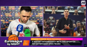 Ο Παπανικολάου στο Athletiko: «40 λεπτά μακριά από το τρόπαιο...» (video)