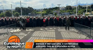 Ο λόγος της έντασης μεταξύ των φίλων του Ολυμπιακού και της αστυνομίας με τις 3 προσαγωγές