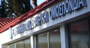 ΕΠΟ και Allwyn: Συμφωνία-ρεκόρ μέχρι το 2030 και μεγάλη αύξηση στα έσοδα της Ομοσπονδίας