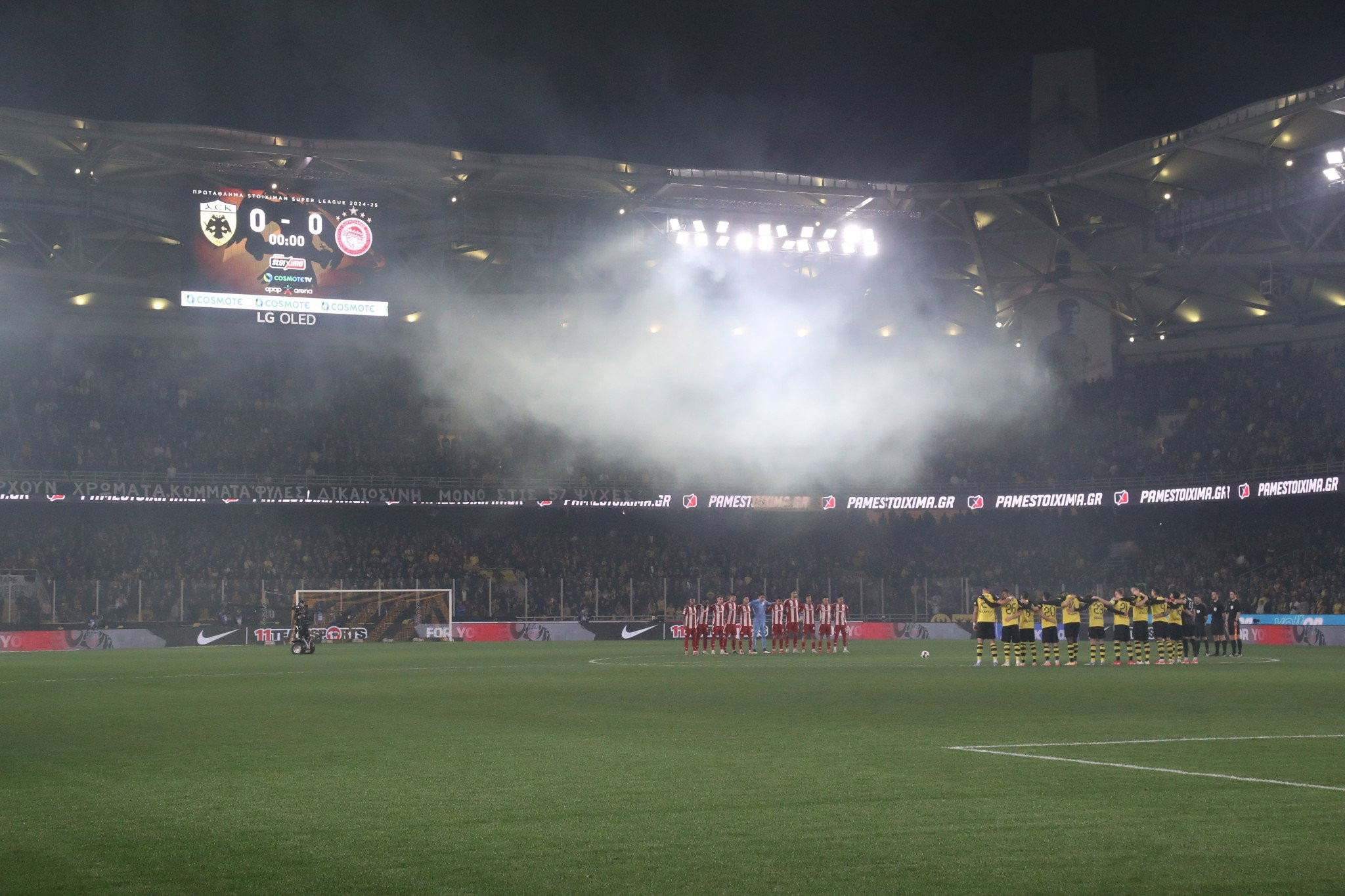 Ξεκίνησε η διάθεση των εισιτηρίων για το ΑΕΚ-Ολυμπιακός στο Κύπελλο Ελλάδας