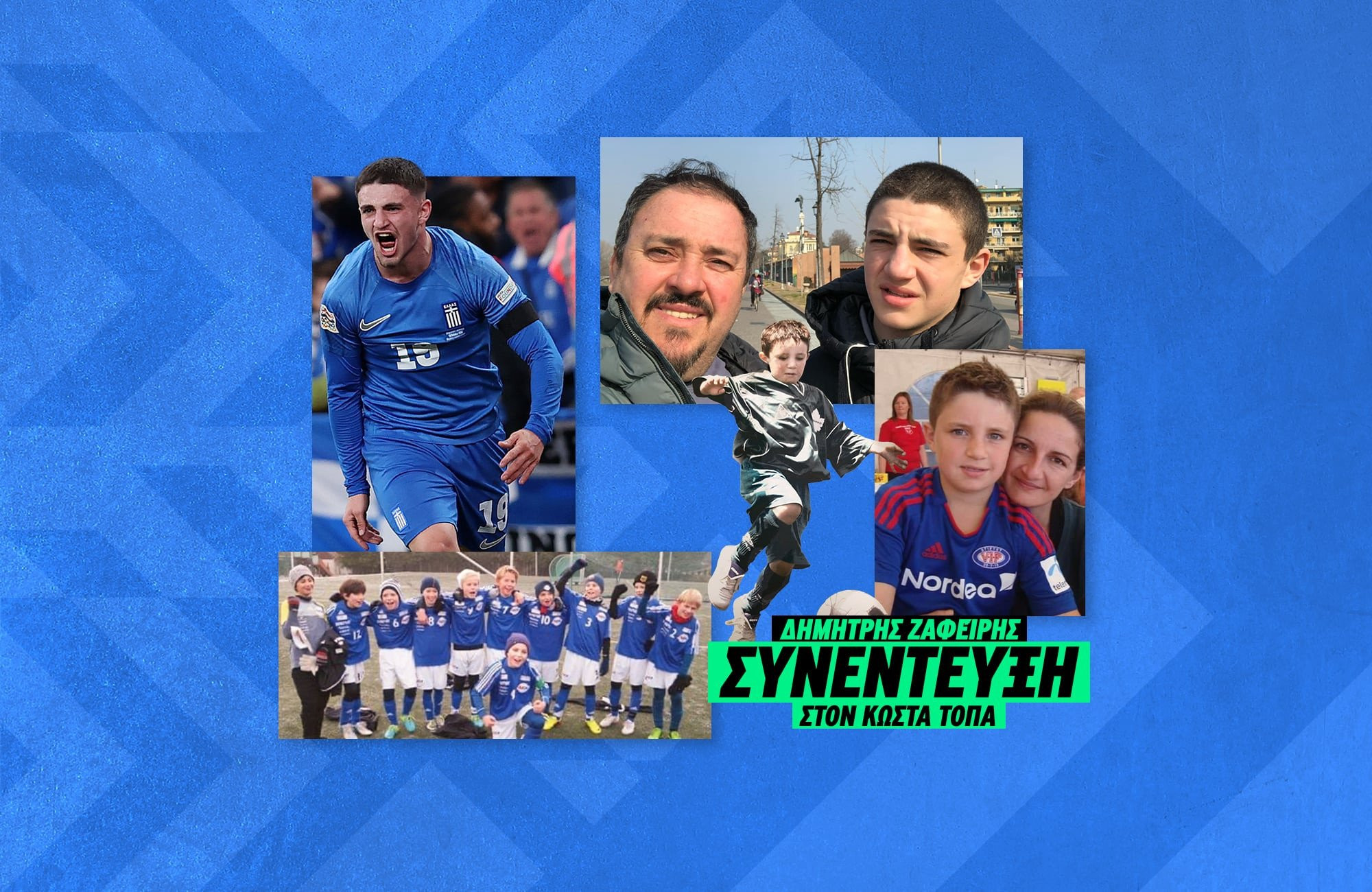 Ζαφείρης, αυτή είναι η ιστορία μου