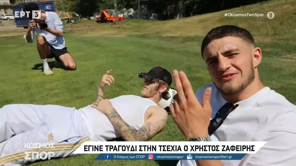 O Χρήστος Ζαφείρης έγινε τραγούδι στην Τσεχία (vids)