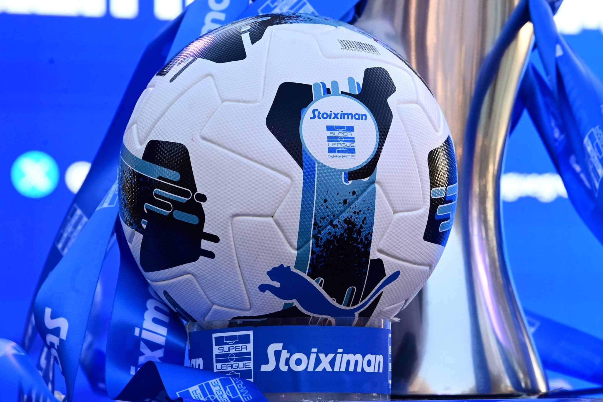 Αυτή είναι η νέα μπάλα της Stoiximan Super League