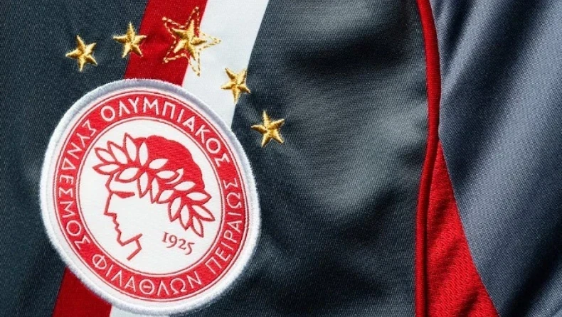 Στη νέα τρίτη εμφάνιση του Ολυμπιακού κυριαρχεί το γκρι