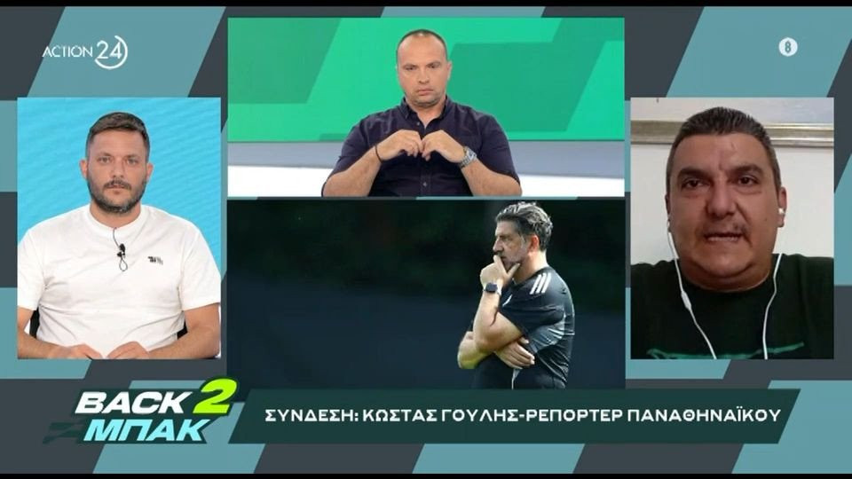 «BACK2ΜΠΑΚ»: Ο Κώστας Γουλής μιλάει για τις εντυπώσεις του από τον Ρουί Βιτόρια και την προετοιμασία του Παναθηναϊκού