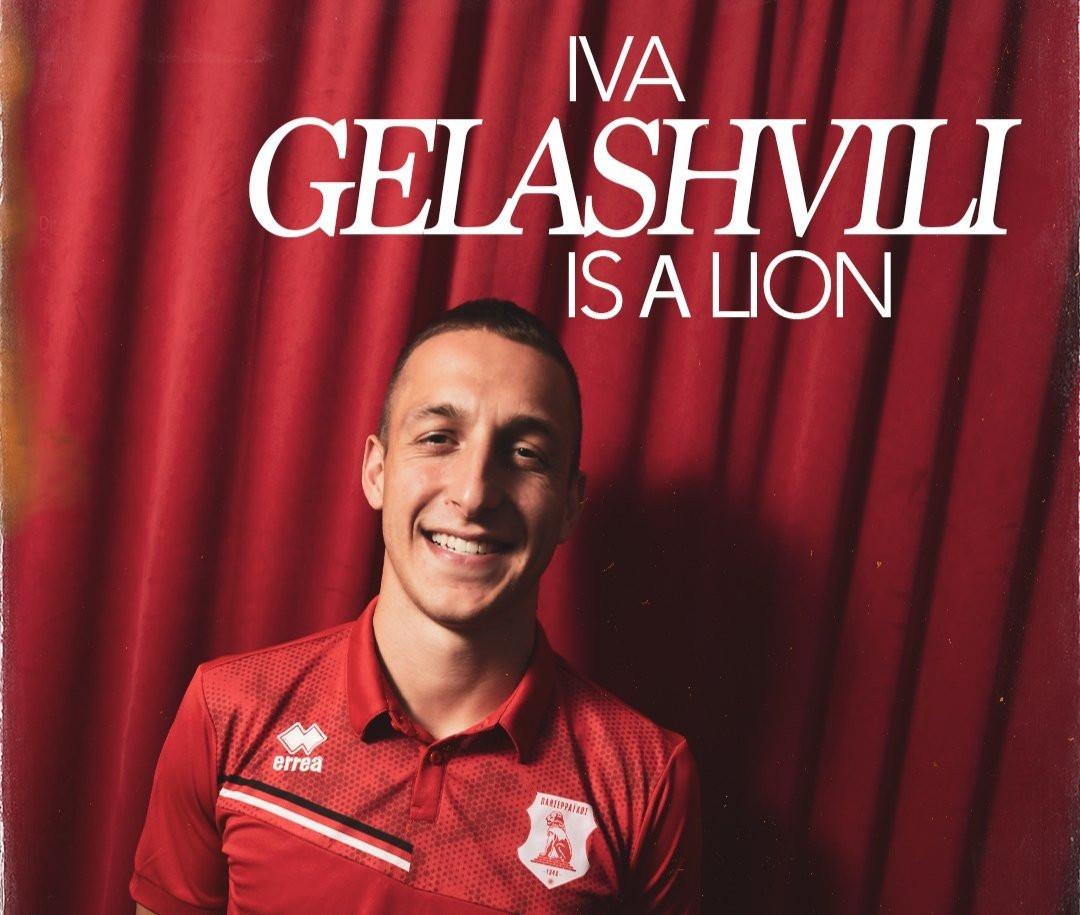 Στον Πανσερραϊκό ο Ίβα Γκελασβίλι