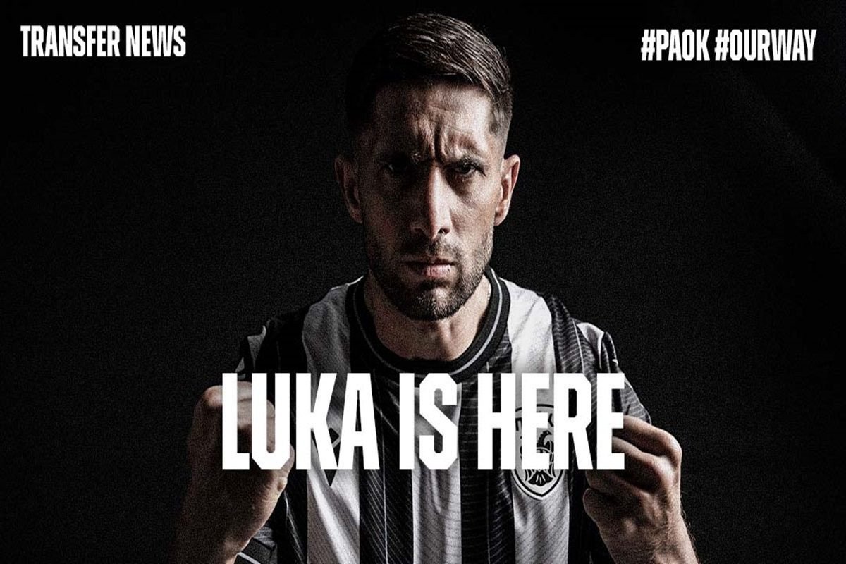 Ανακοίνωσε Ιβανούσετς ο ΠΑΟΚ (video)