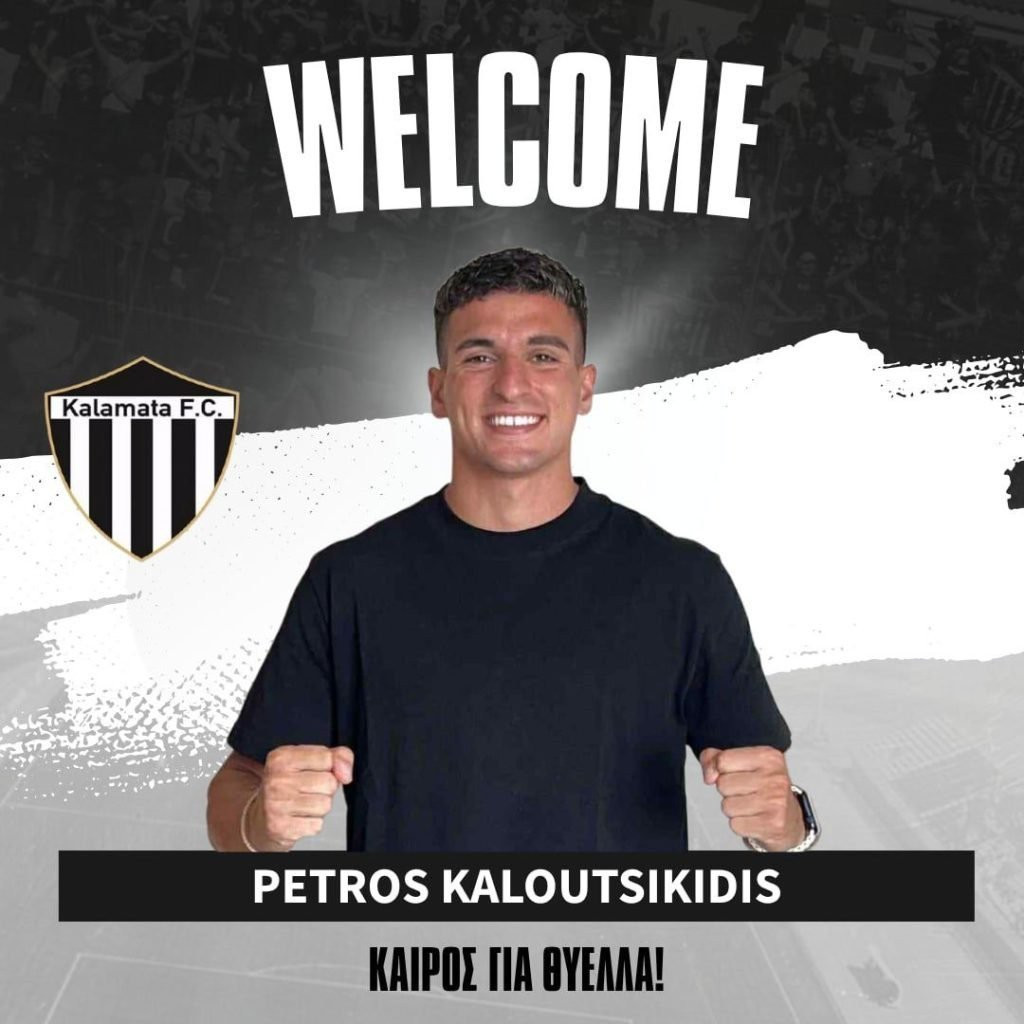 Καλουτσικίδης ο 6ος στην Καλαμάτα