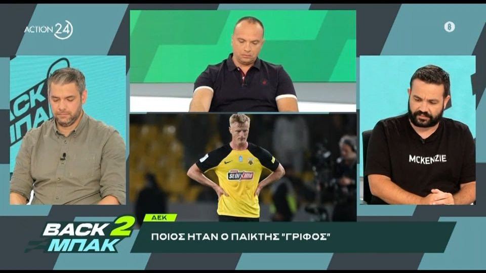 «BACK2ΜΠΑΚ»: Ο Τάσος Καπετανάκος για την υπόθεση Γιόνσον και τις μεταγραφές της ΑΕΚ