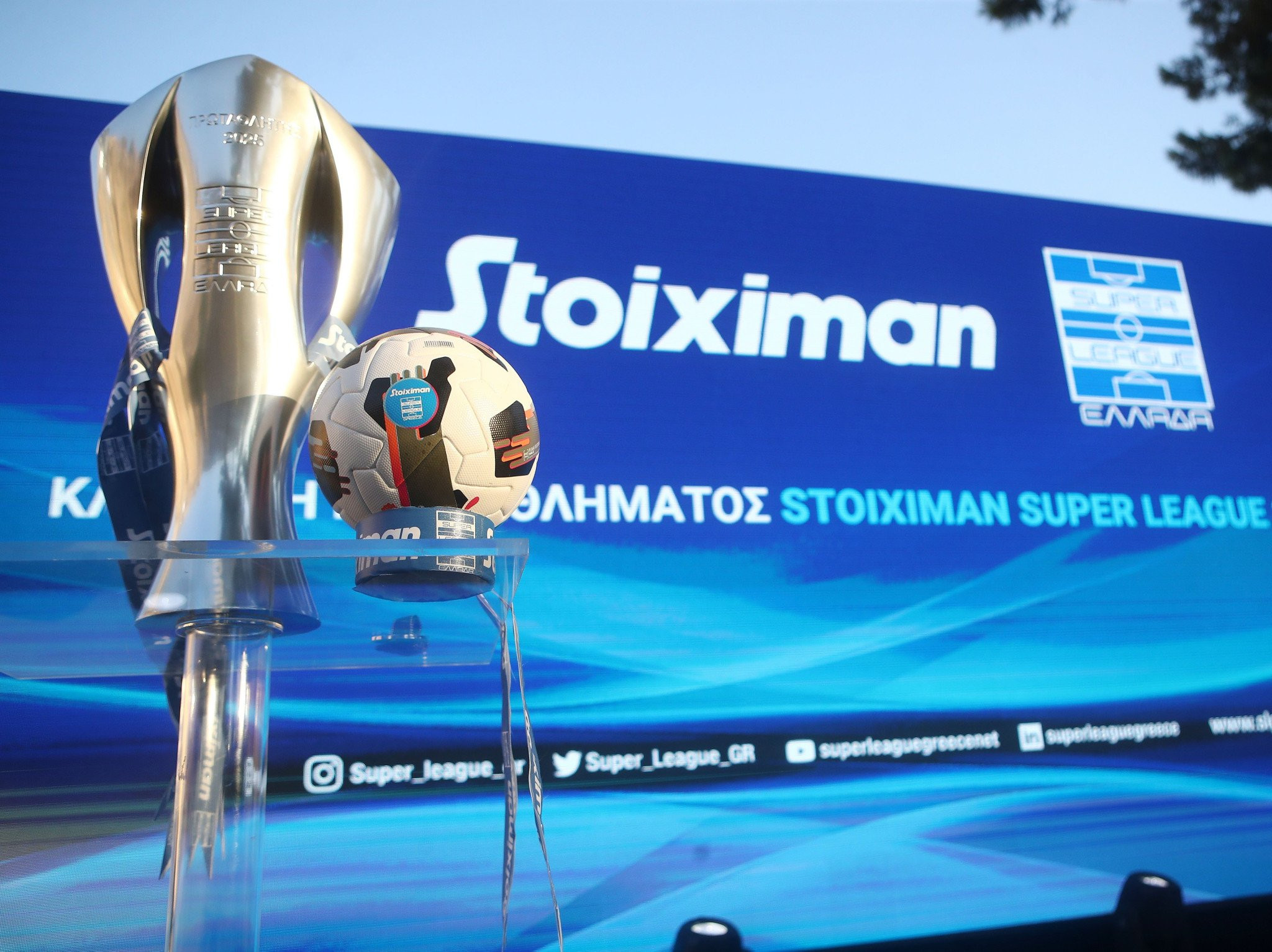 Που θα δείτε την κλήρωση της Stoiximan Super League 2025-26