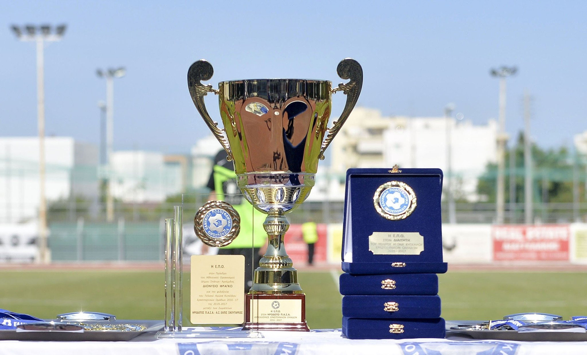 Επιστρέφει το Κύπελλο ερασιτεχνών - Ποιες ομάδες της Γ' εθνικής θα πάρουν μέρος