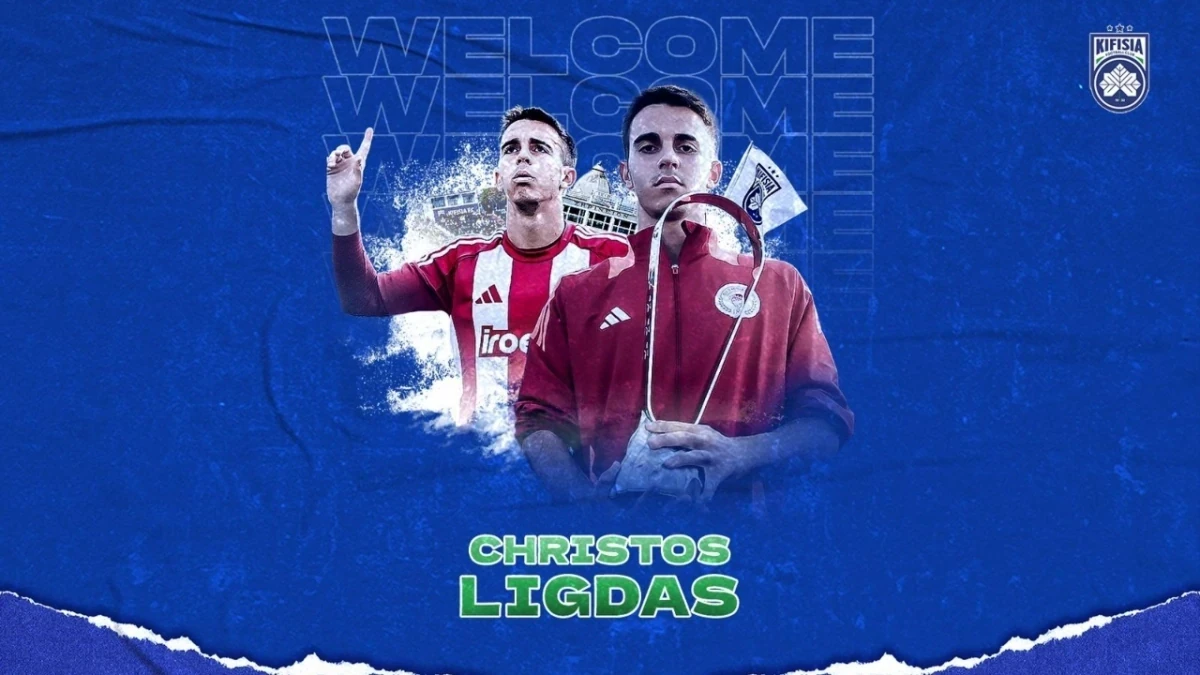 Η Κηφισιά ανακοίνωσε Λίγδα