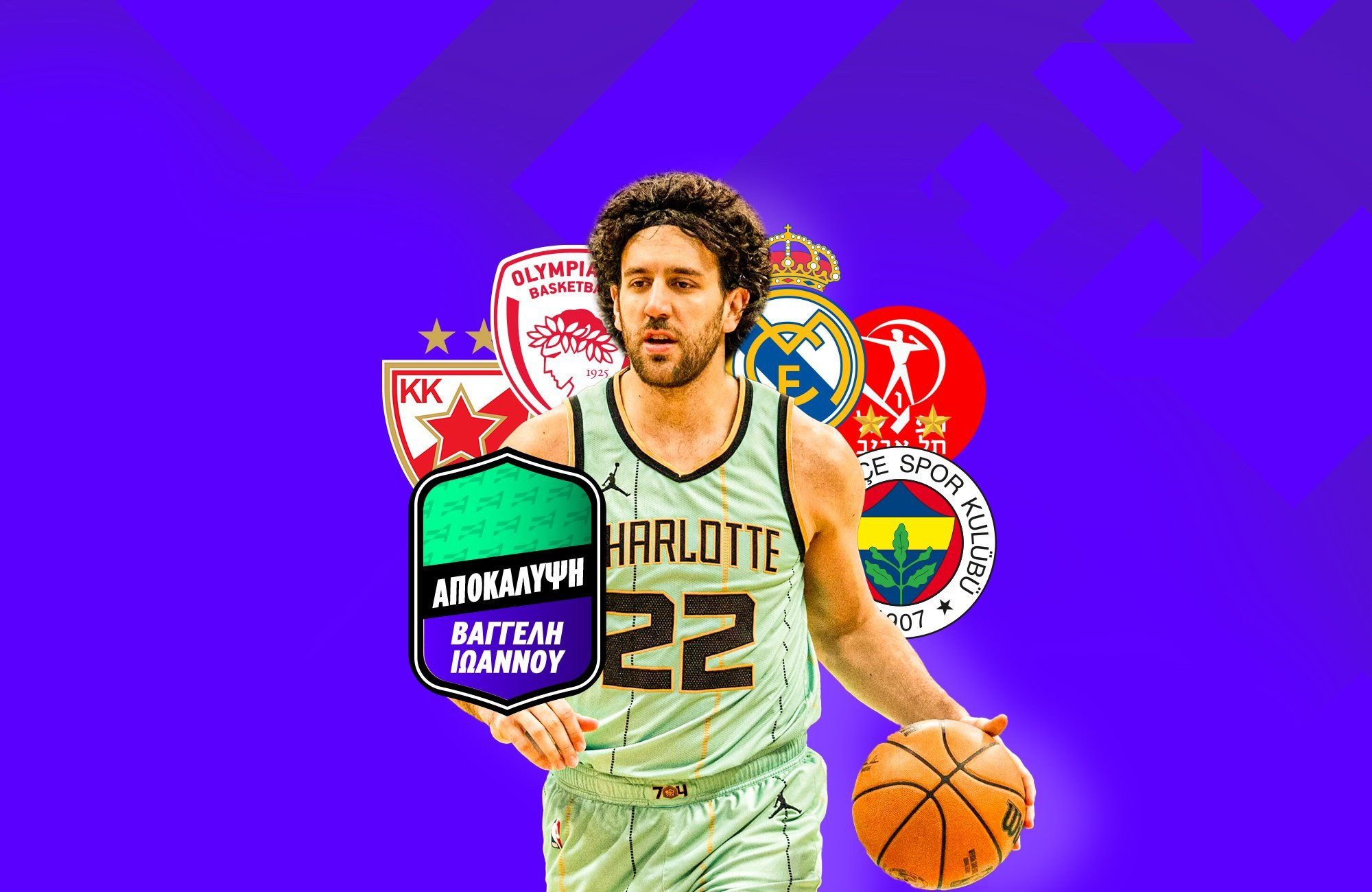 Το σκληρό πόκερ για Μίτσιτς τελειώνει - Οι πέντε οικονομικές προτάσεις που έχει ο Σέρβος