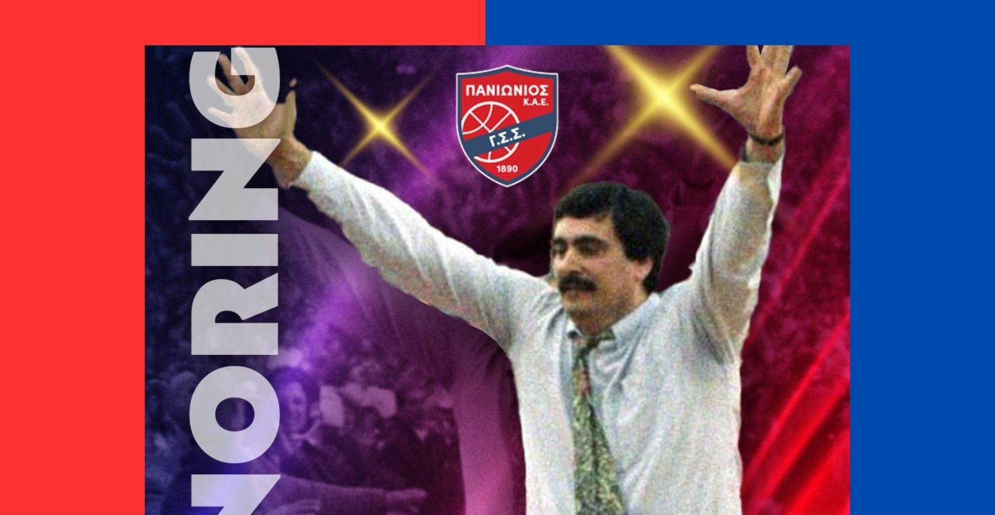 Ο Πανιώνιος τιμάει τον Βλάντο Τζούροβιτς