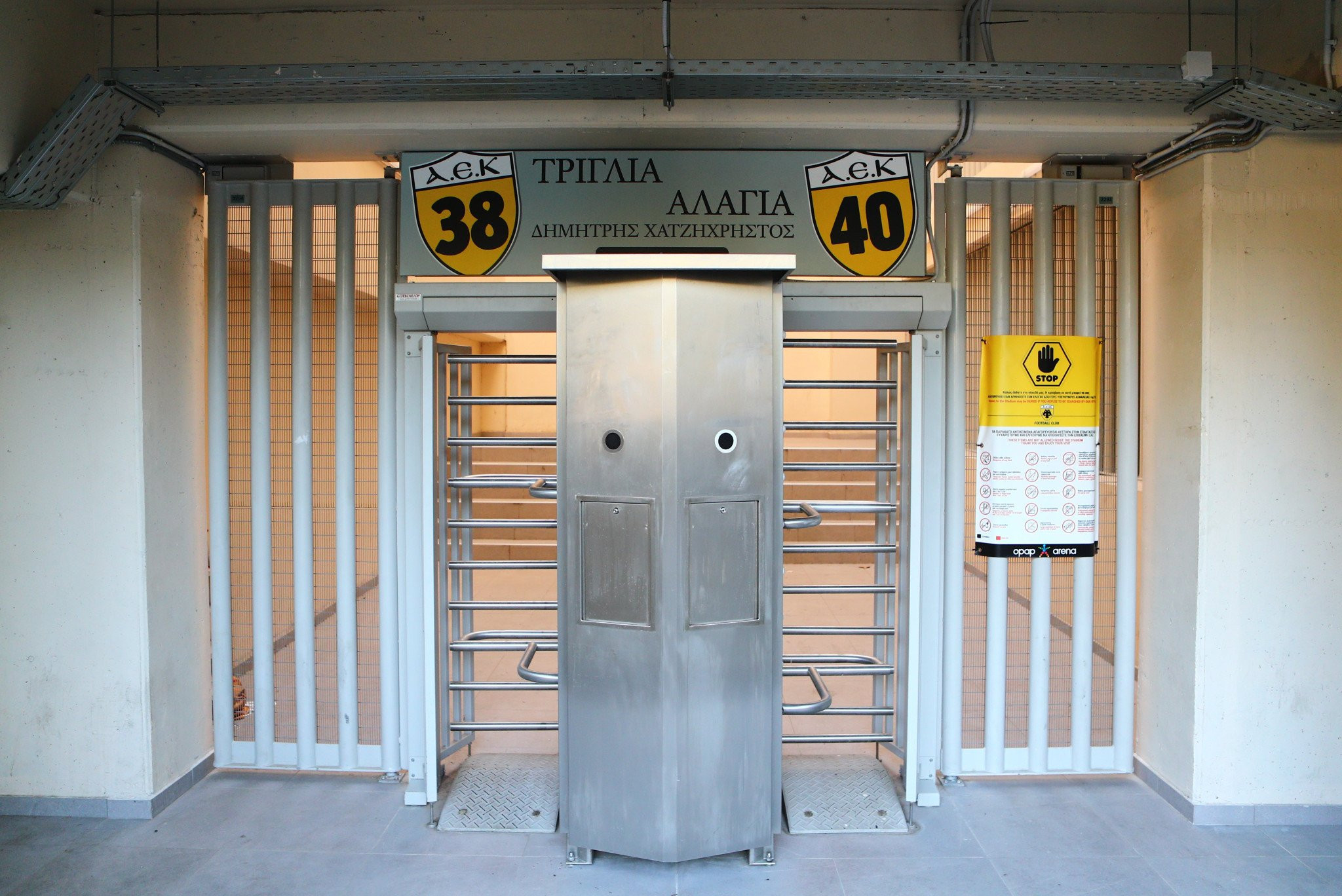 Η ΑΕΚ τίμησε τον Δημήτρη Χατζηχρήστο - Δόθηκε το όνομά του στη Θύρα 40 του γηπέδου