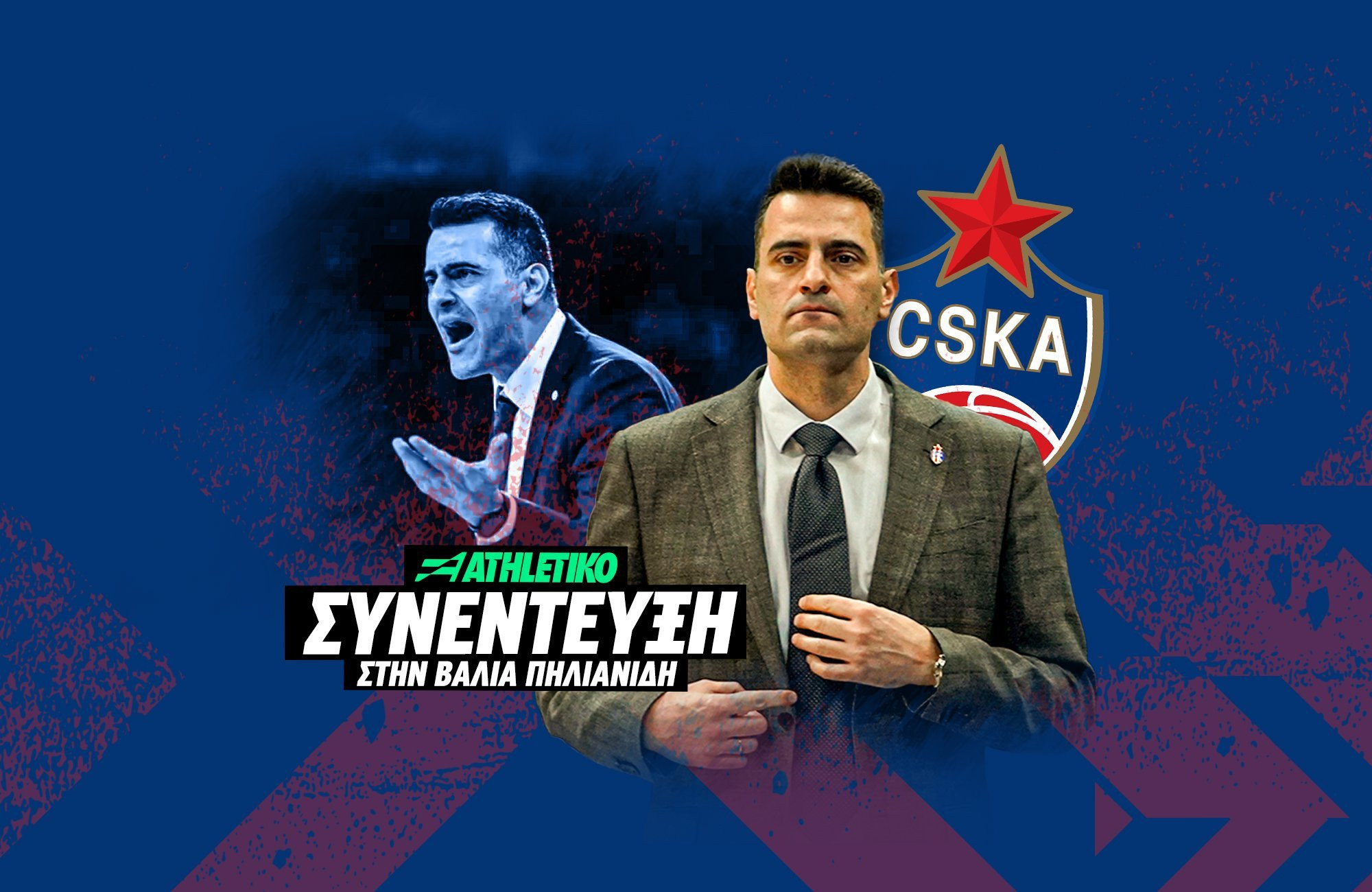 Ο Ανδρέας Πιστιόλης στο Athletiko: «Δε με νοιάζει το Ισραήλ, θέλω την ΤΣΣΚΑ πίσω στη Euroleague»