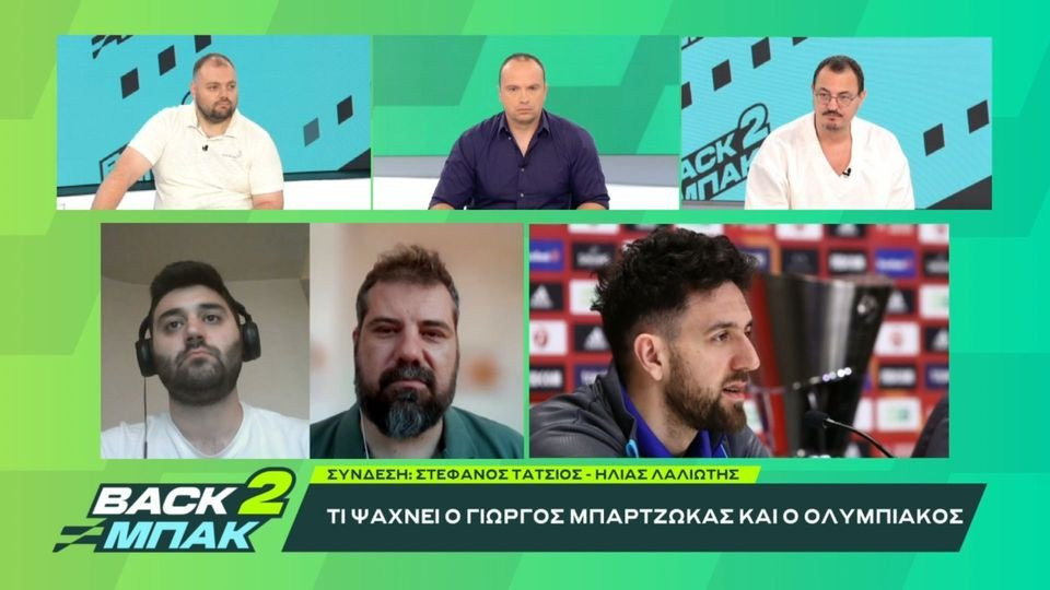 «BACK2ΜΠΑΚ»: Ο Ολυμπιακός θα έχει λόγο για Μίτσιτς χωρίς να είναι φαβορί - Στη λίστα ο Κάι Τζόουνς (video)