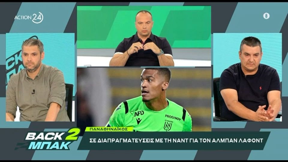 «BACK2ΜΠΑΚ»: Ο Κώστας Γουλής μιλάει για τις διαπραγματεύσεις του Παναθηναϊκού με την Ναντ για τον Λαφόν (video)