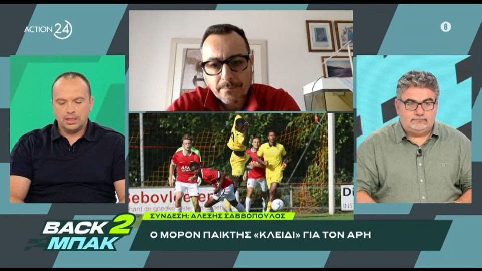 «BACK2ΜΠΑΚ»: Τι σκέφτεται ο Ουζουνίδης εν όψει των ευρωπαϊκών ματς (video)