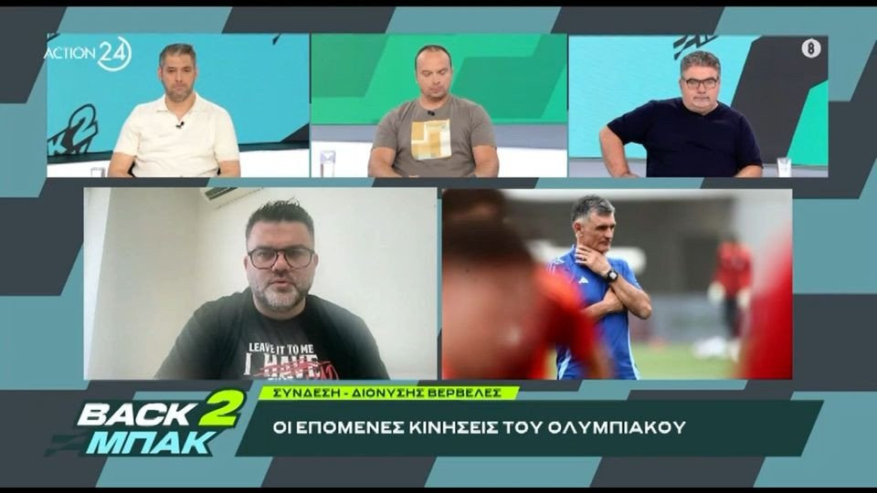 «BACK2ΜΠΑΚ»: Ο Διονύσης Βερβελές για τις επόμενες κινήσεις του Ολυμπιακού
