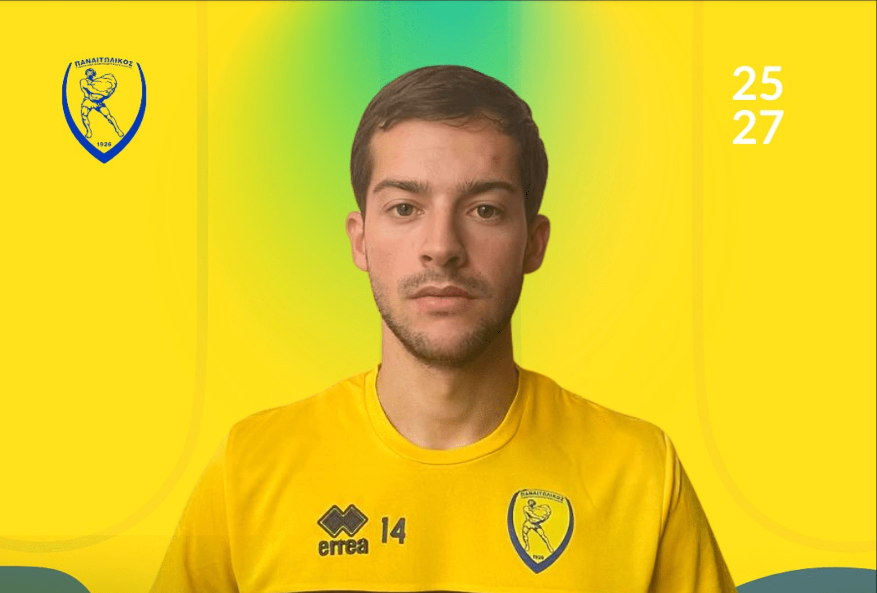 Ο Παναιτωλικός ανακοίνωσε την απόκτηση του Άλεξιτς