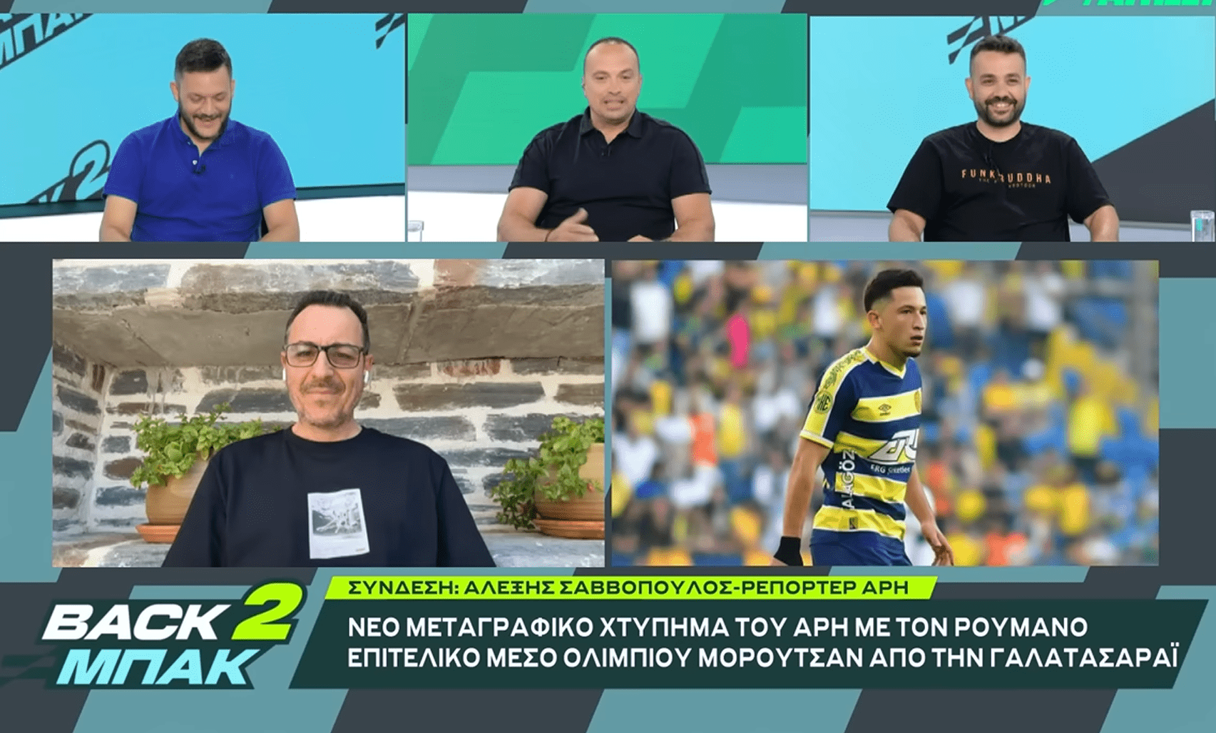 «BACK2ΜΠΑΚ»: Ο Αλέξης Σαββόπουλος για τις μεταγραφικές εξελίξεις στον Άρη και το μέλλον των Μορόν και Κουέστα