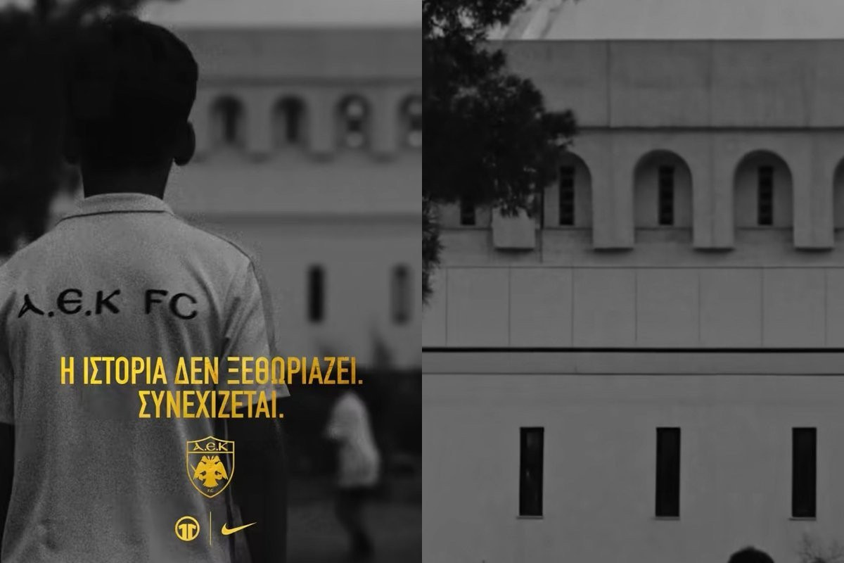 «Κληρονομιά δεν είναι απλώς ό,τι αφήνεις πίσω» - Το τρίτο promo βίντεο της ΑΕΚ για τη νέα φανέλα