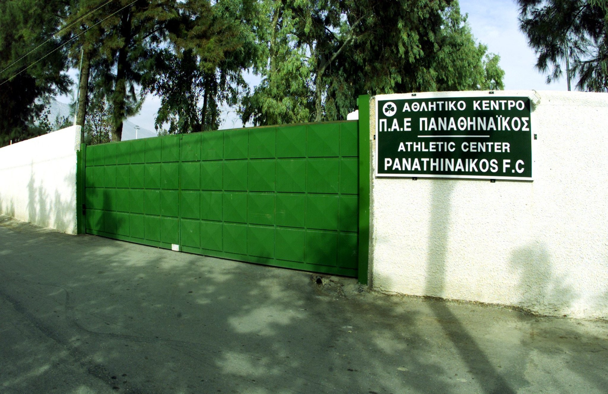 Μαρινάκης, Σαββίδης, Ηλιόπουλος, Αλαφούζος συμβάλλουν για την ανακαίνιση του «Γ. Βαρδινογιάννης»