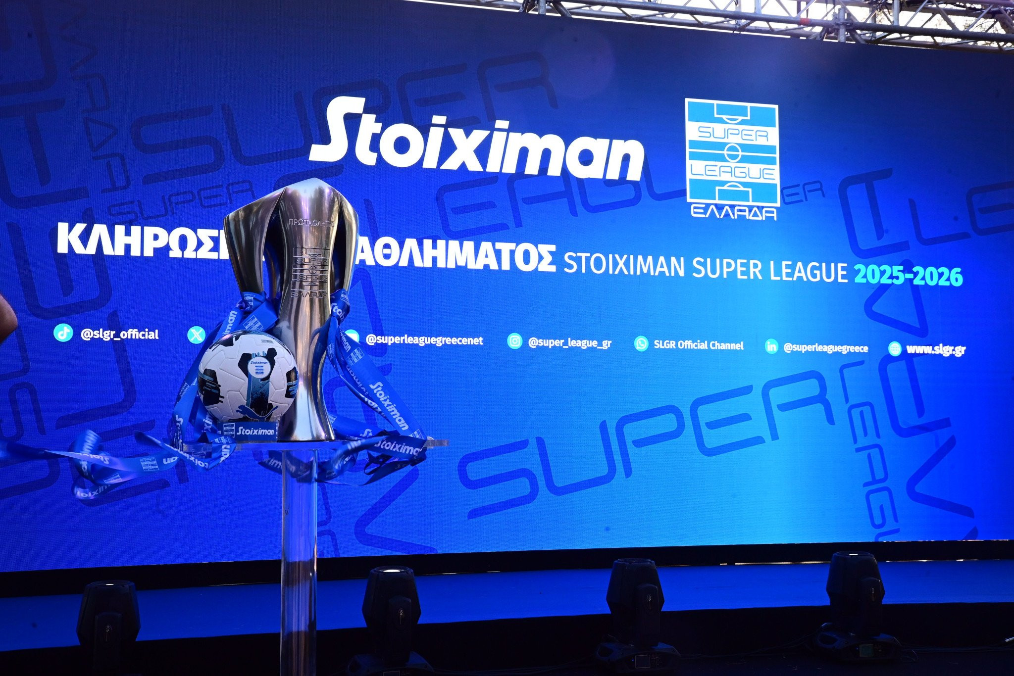 Δεν πέρασε η αναδιάρθρωση στη Stoiximan Super League