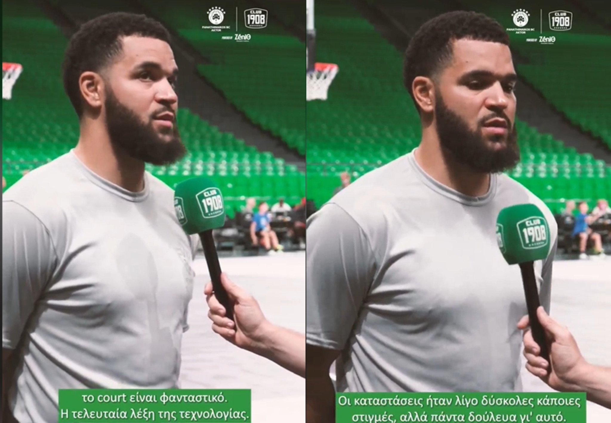 Ο ΒανΒλιτ αποθέωσε τον κόσμο του Παναθηναϊκού: «Έχει τους καλύτερους φιλάθλους»